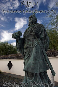 Юань Кэ - Мифы древнего Китая