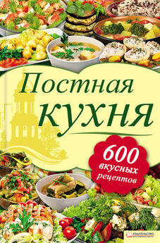 Ирина Потанина - Одесская кухня