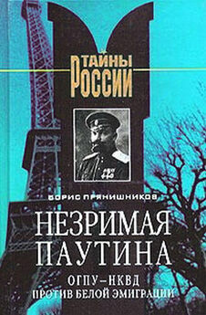 Петр Дерябин - «Личная гвардия» Сталина. Главное управление НКВД