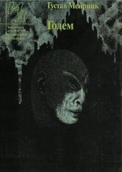 Огита Ансэй - Пионовый фонарь: Японская фантастическая проза