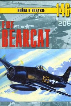 С. Иванов - F8F «Bearcat»