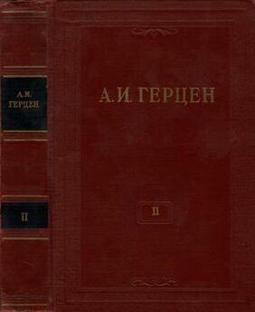 Николай Гоголь - Том 13. Письма 1846-1847