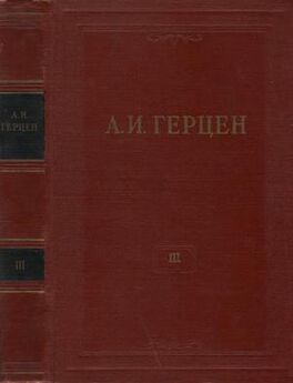 Александр Блок - Том 8. Письма 1898-1921
