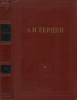 Иван Тургенев - Том 10. Повести и рассказы 1881-1883