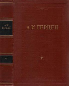 Александр Энгельгардт - Письма из деревни (1872-1887 гг.)
