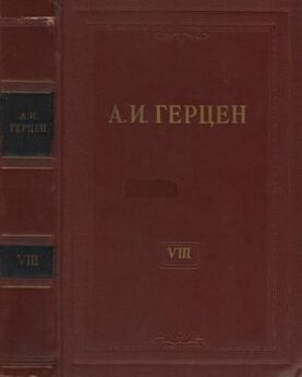 Александр Солженицын - Архипелаг ГУЛАГ. Книга 2