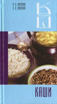  Сборник рецептов - Кухня. Сборник кулинарных рецептов