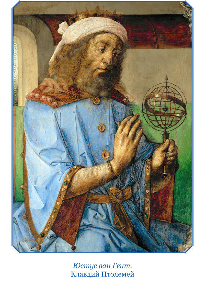 В 1542 г французский кормчий и картограф Жан Роз или Ротс служивший в - фото 5