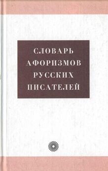 Геральд Матюшин - Археологический словарь
