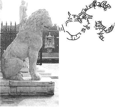 Это знаменитая статуя Пирейского Льва из белого мрамора высотой 12 футов На - фото 23