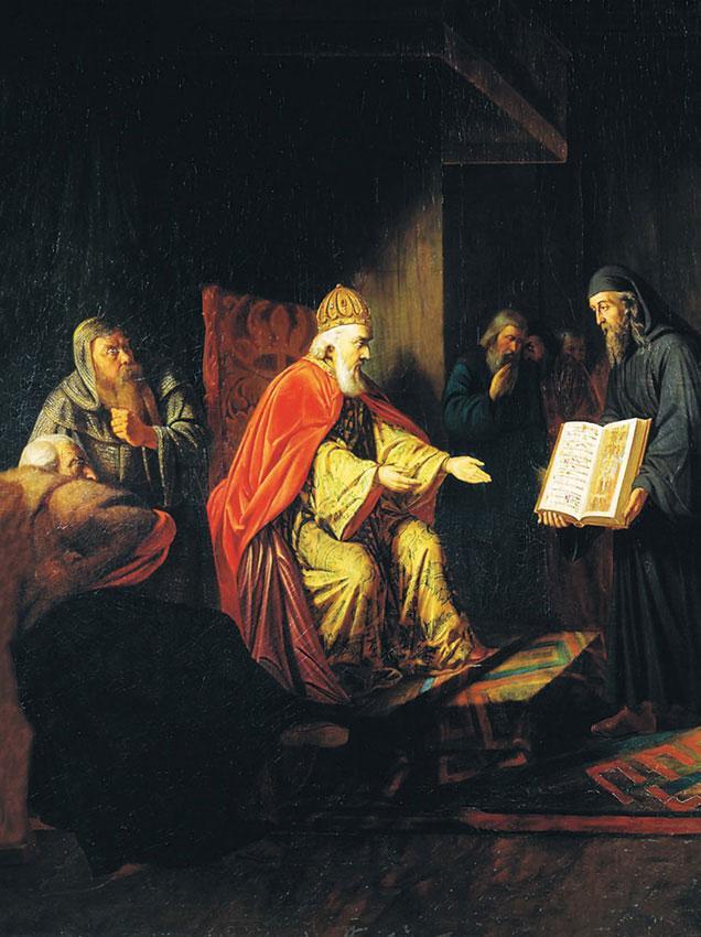 И Эггинк Великий князь Владимир избирает религию 1822 г Фрагмент В самом - фото 2