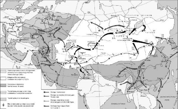 Рис 1 Карта монгольских походов XIII в Никакой логики Почему и этих не - фото 1