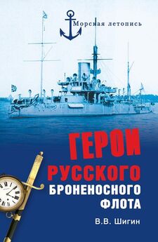 Владимир Шигин - Бог Нептун не любит Украину