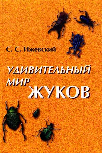 ru ru Izekbis ABBYY FineReader 12 FictionBook Editor Release 266 Book - фото 1