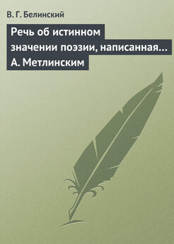 Салим Фатыхов - Генетический код поэзии