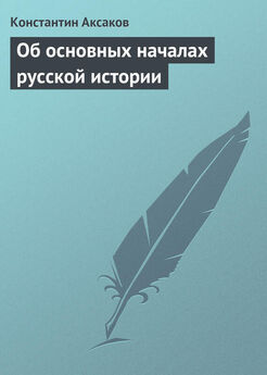 Дмитрий Дарин - Русский лабиринт (сборник)