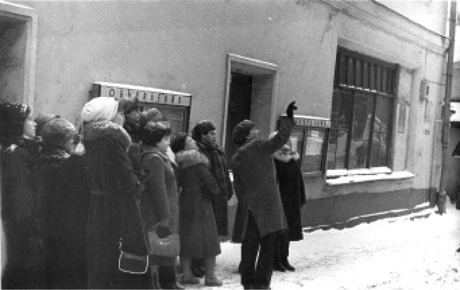 Экскурсия по Москве 1980е Пятиклассница нач 1950х Перманент 1930е - фото 415