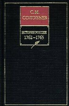 Андрей Гордеев - История казаков со времён царствования Иоанна Грозного до царствования Петра I