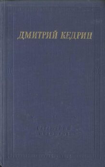 Дмитрий Воденников - Пальто и собака (сборник)