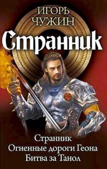 Константин Калбазов - Рыцарь. Царство Небесное