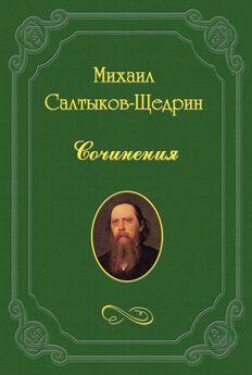Александр Етоев - Книгоедство. Выбранные места из книжной истории всех времен, планет и народов