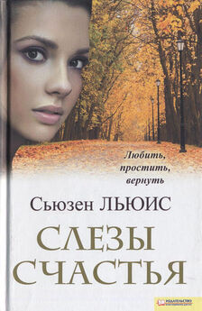 Мария Папанова - Всё тайное (сборник)