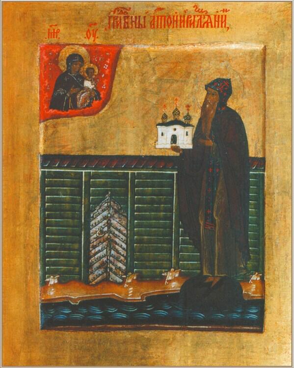Св Антоний Римлянин XVII в Народный дух приобретает несвойственную ему - фото 7