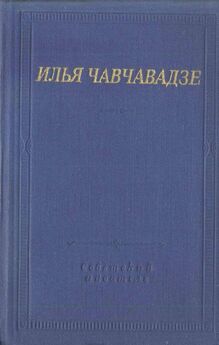 Николай Тихонов - Стихотворения и поэмы