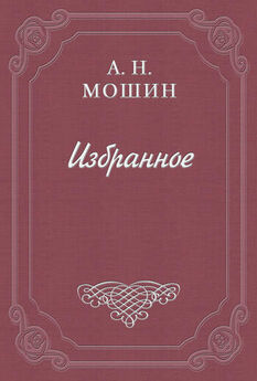 С. Пророкова - Левитан