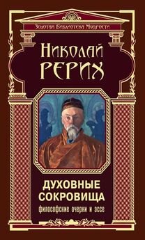 Николай Бердяев - Философия свободного духа