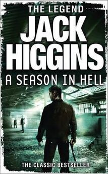 Джек Хиггинс - В аду места нет