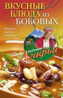 Агафья Звонарева - Первые блюда в мультиварке. Просто, быстро, полезно