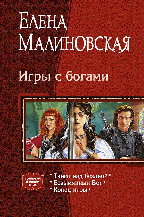 ru Severyn71 FB Tools FB Editor v20 FictionBook Editor Release 266 - фото 1