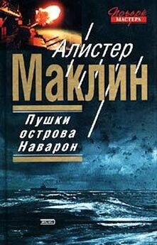 Алексей Колентьев - Агрессия: хроники Третьей Мировой войны