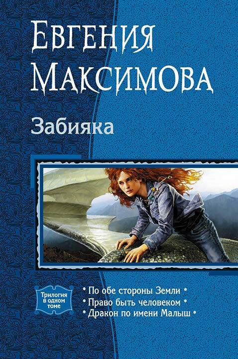 ru Severyn71 Fiction Book Designer FB Writer v11 FictionBook Editor Release - фото 1