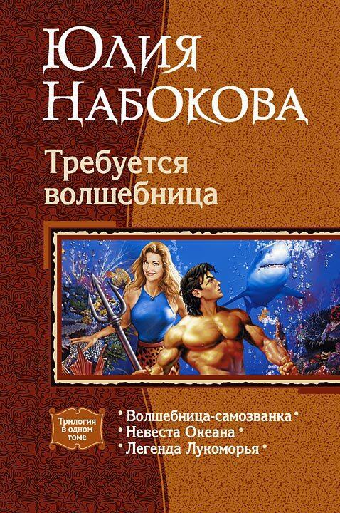 ru Severyn71 Fiction Book Designer FictionBook Editor Release 266 20130917 - фото 1