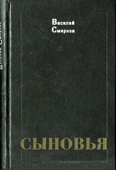 Николай Смирнов - Джек Восьмеркин американец [3-е издание, 1934 г.]