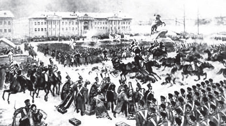 Восстание 14 декабря 1825 года Худ Р Френц 1950 г Весной 1858 года в - фото 2