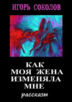 Вера Космолинская - Час до конца света