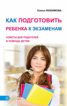 Ксения Скачкова - Полезная книга для мамы и папы