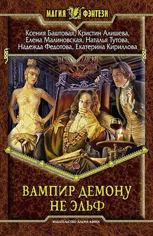 Денис Новожилов - Тридевятое царство. Война за трон