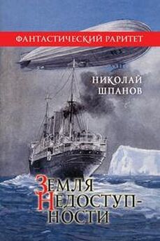 Вера Гоубева - Загадка подводной лодки