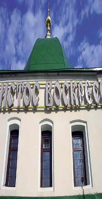 Ил 13 АУ в среднем окне южного фасада ц Св Троицы п Измайлово Московской - фото 256