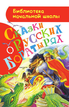 Unknown  - Русские народные сказки