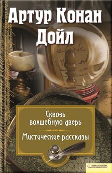 Дмитрий Ненадович - Удивительные путешествия по Египтотурции (сборник)