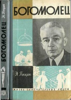 Иосиф Лаврецкий - Хуарес