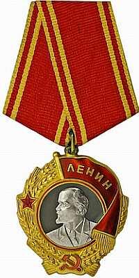Орден Ленина Незадолго до начала Отечественной войны несколько летчиков стали - фото 42