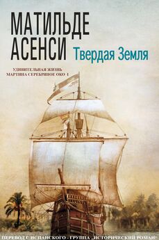 Куниакира - Записки о России, составленные со слов моряков, унесенных в Северное море