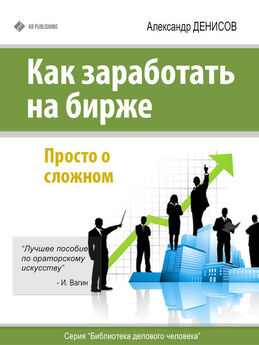 Андрей Паранич - 170 вопросов финансисту. Российский финансовый рынок