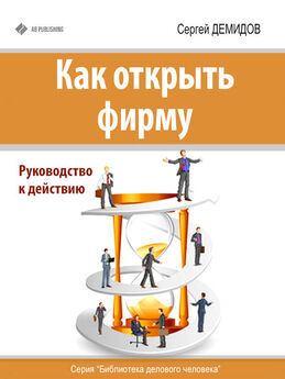 Ольга Красова - Розничный рынок: порядок организации и деятельности